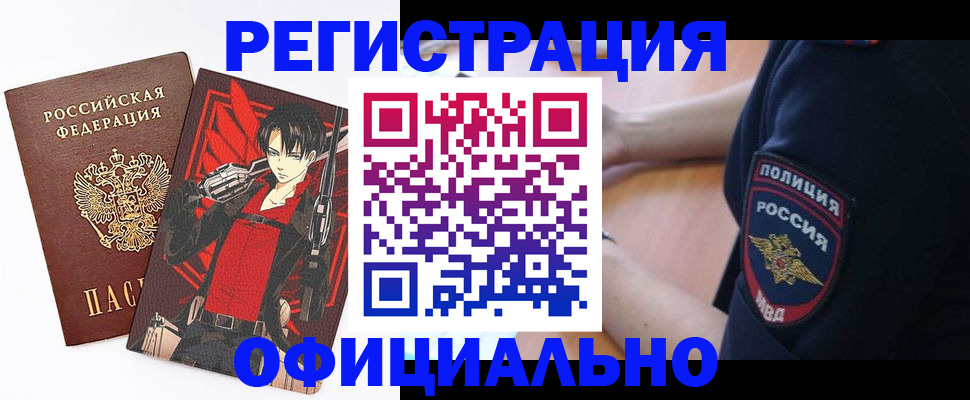 временная регистрация гарантия в Ленинградской области